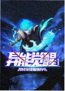 仙逆高燃集锦
