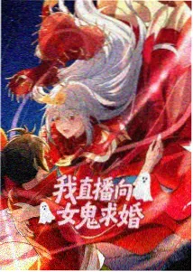 修仙国漫3