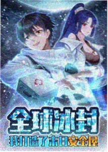 修仙国漫4