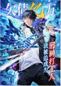 上新修仙番3
